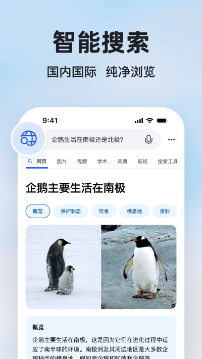 ΢����Ӧ