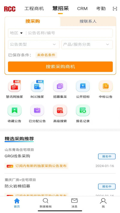 RCC�����в�
