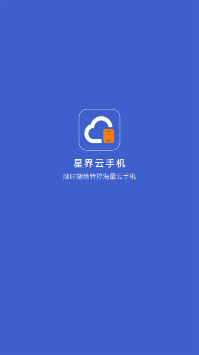 �ǽ����ֻ�