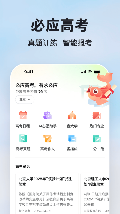 ΢����Ӧ