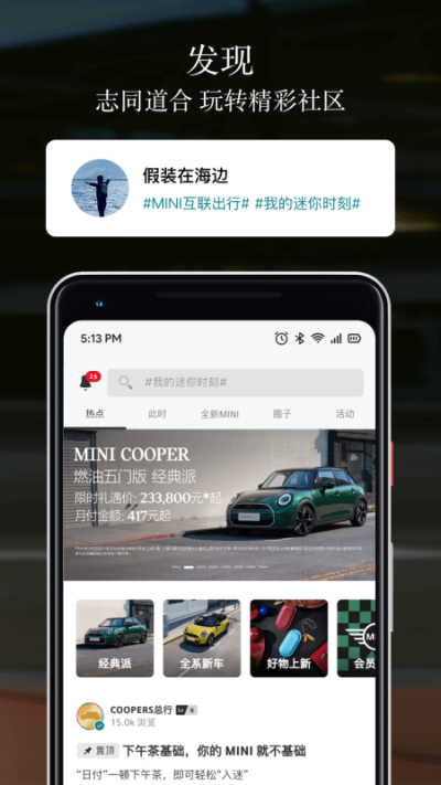 MINI