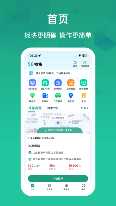 �ﲴ56�һ�
