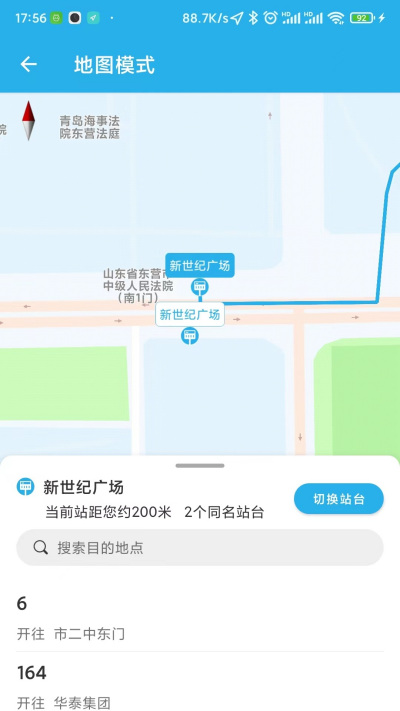 ��Ӫ�ǻ۹���