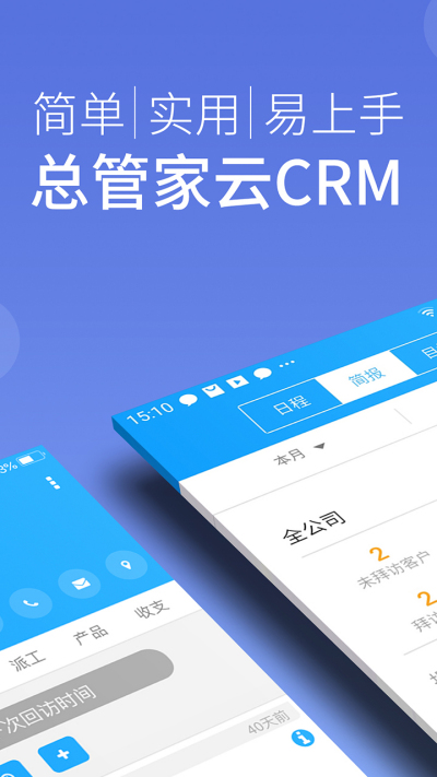 �ܹܼ���CRM