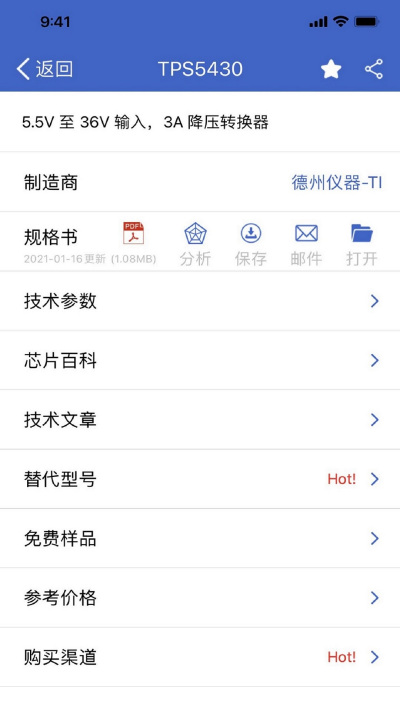 �뵼Со