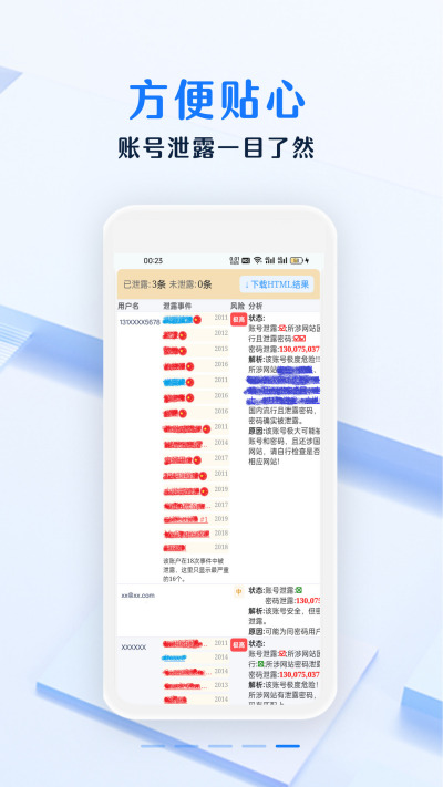 ��ȫ���뱾