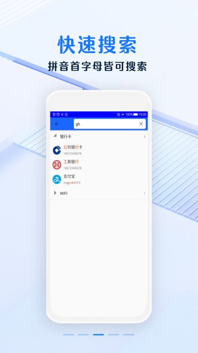 ��ȫ���뱾