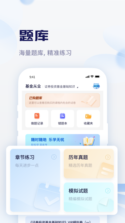 ��һ��У