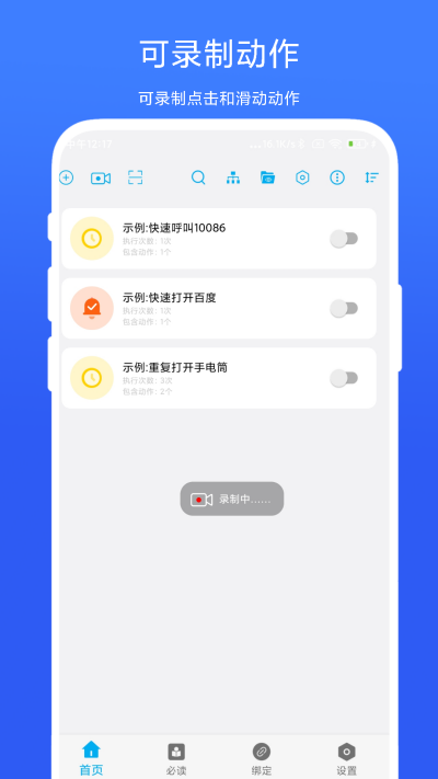 ��ROOT�Զ�������