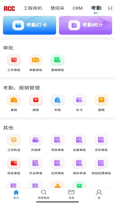 RCC�����в�