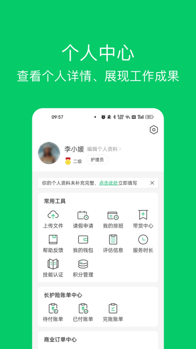 �ջ�365������