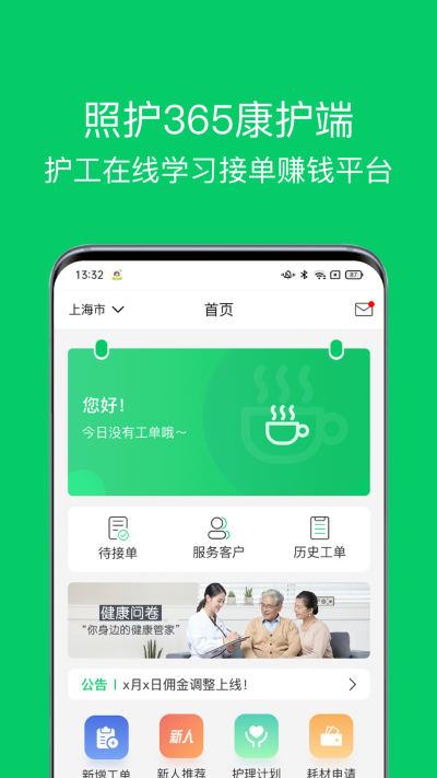 �ջ�365������