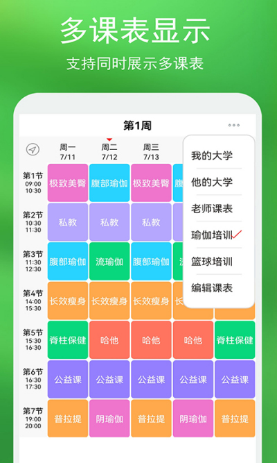 ǩ���γ̱�