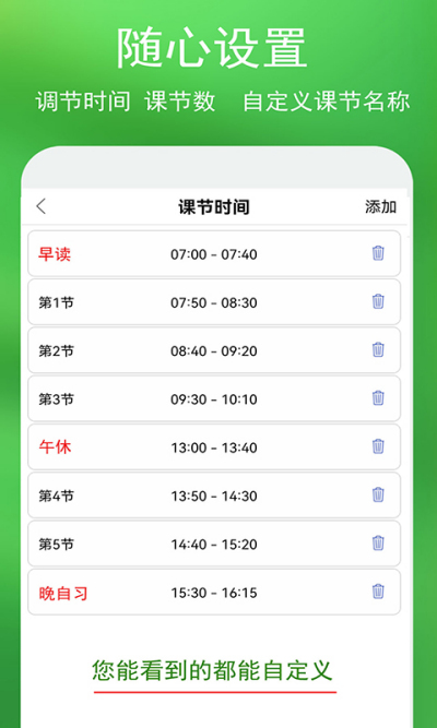 ǩ���γ̱�