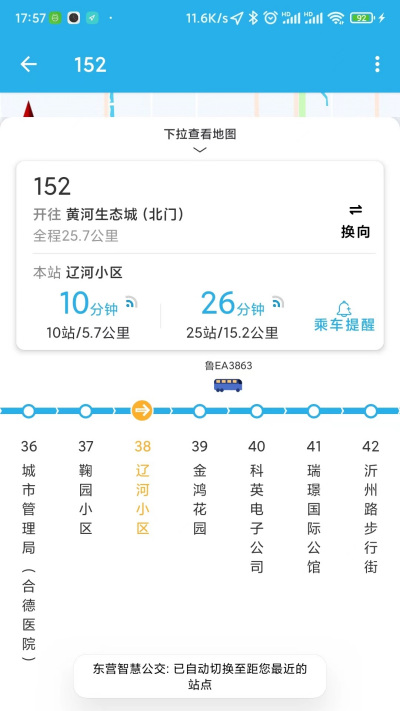 ��Ӫ�ǻ۹���