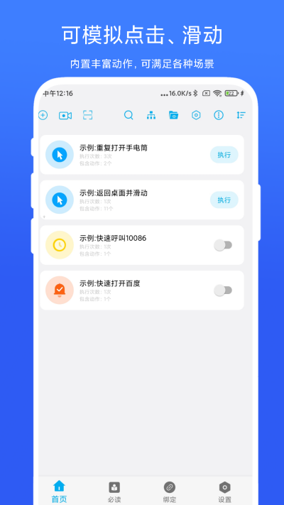 ��ROOT�Զ�������