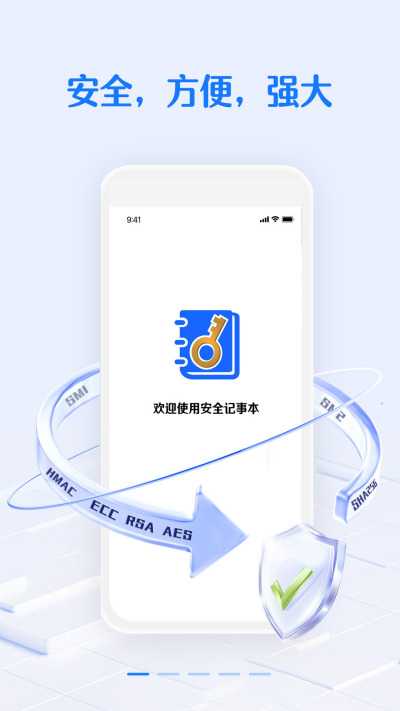 ��ȫ���뱾