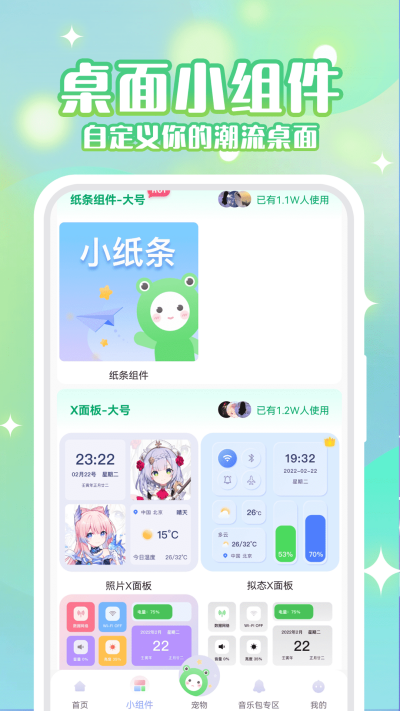 ��̬��ֽ