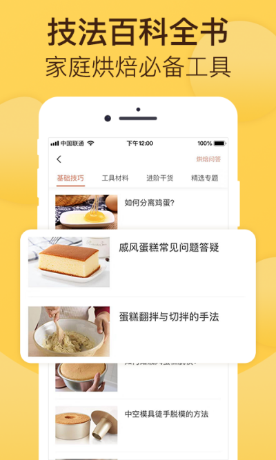 �決��