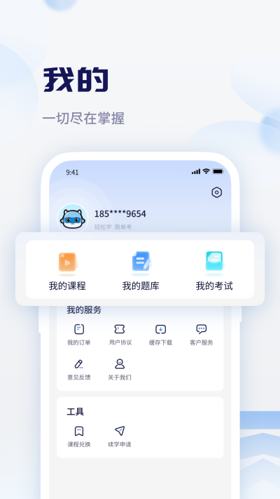 ��һ��У