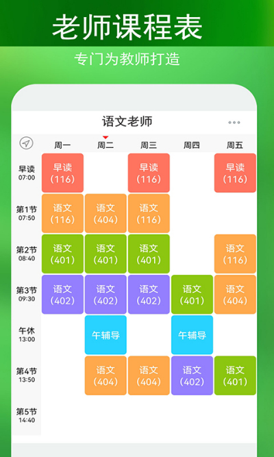 ǩ���γ̱�