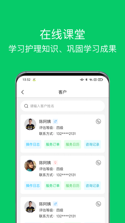 �ջ�365������