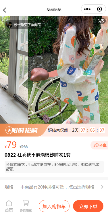 ����APP