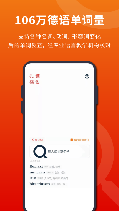 ���ŵ���ʵ�