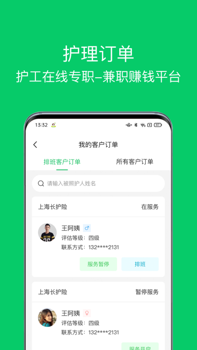 �ջ�365������