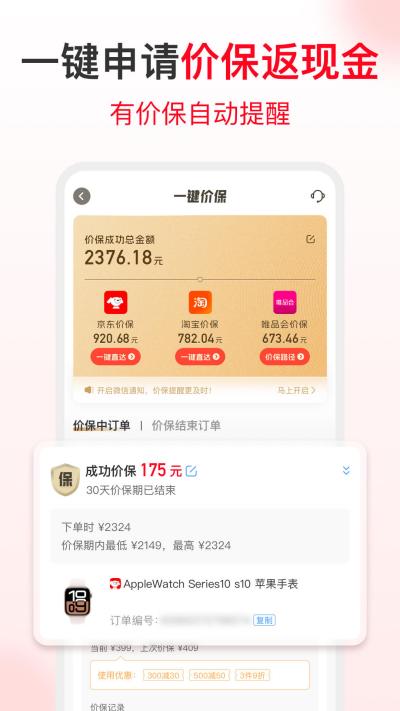 ʡǮ�챨