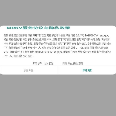 MRKV