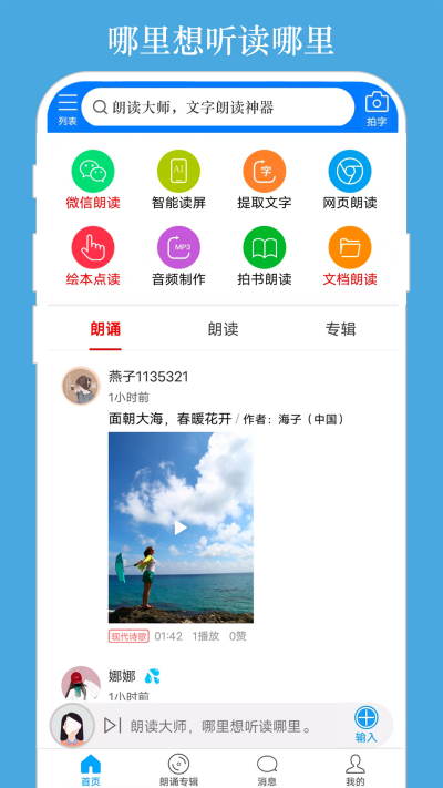 �ʶ���ʦ
