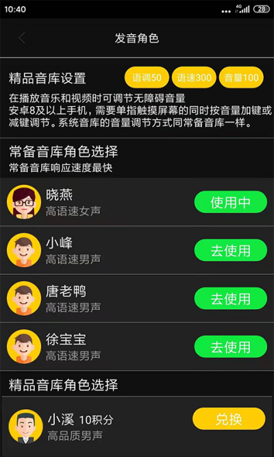 �������ϰ��ֻ�����