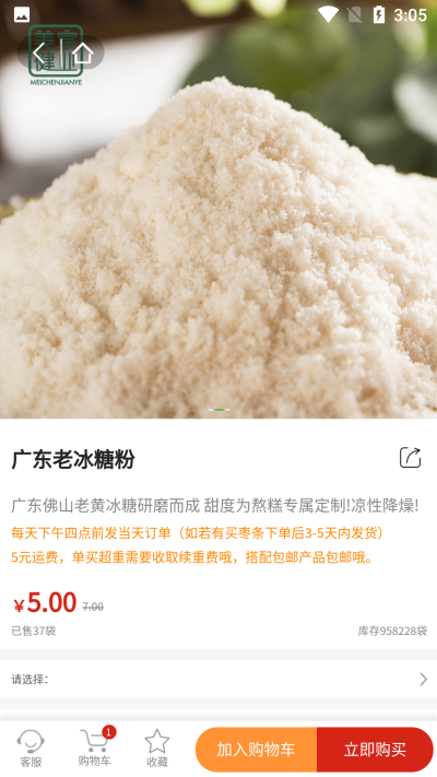 ��巽�ҵ