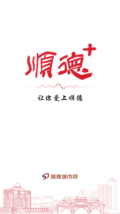 ˳��Plus