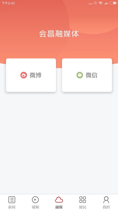 ���û��