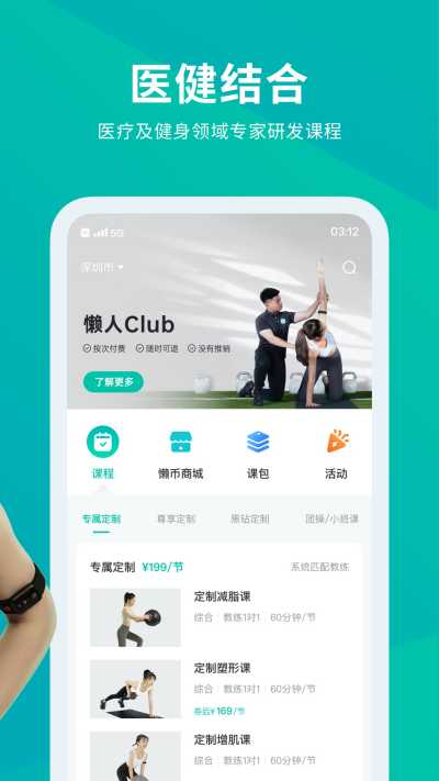 ����Club
