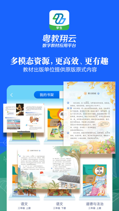�����������ֽ̲�Ӧ��ƽ̨
