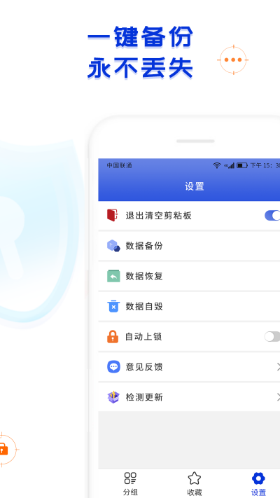 �˺����뱸��¼