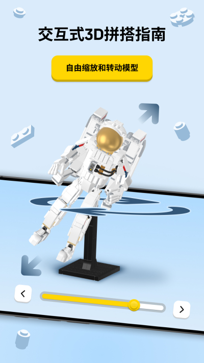 LEGO? Builder