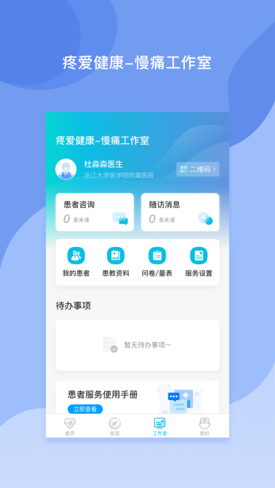ҽ���޽�