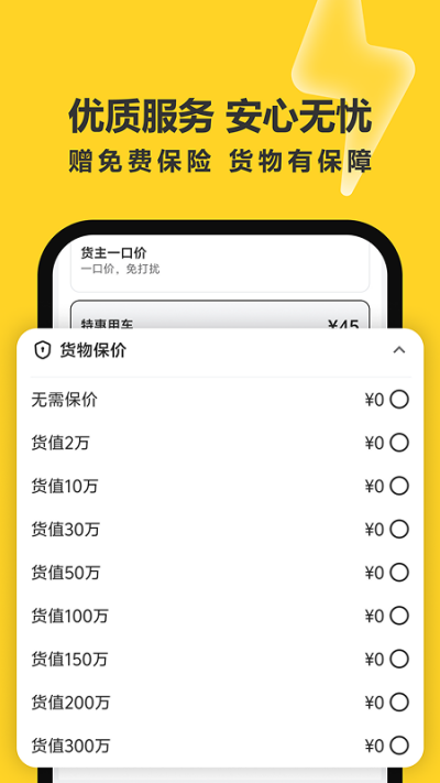 ���䷵�̳�