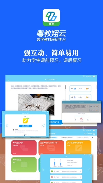 �����������ֽ̲�Ӧ��ƽ̨