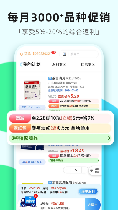 �ս�ҽҩ�̳�
