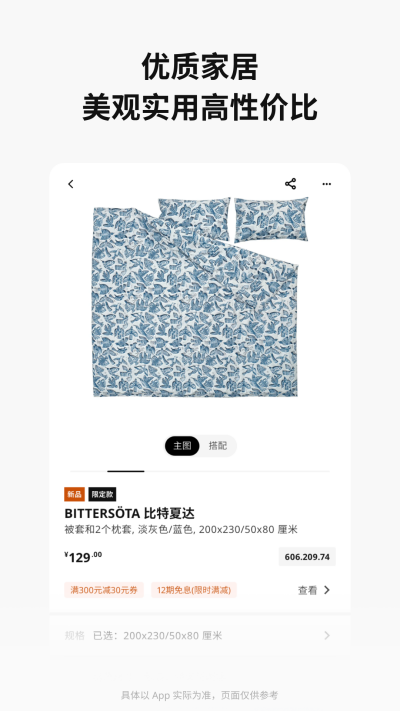 IKEA�˼ҼҾ�