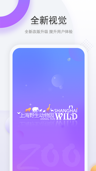 �Ϻ�Ұ������԰�ٷ�app