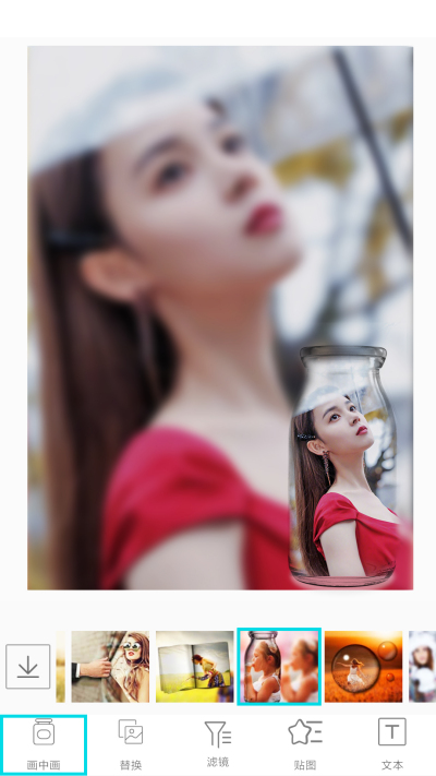 ͼƬ�༭�ϳ���