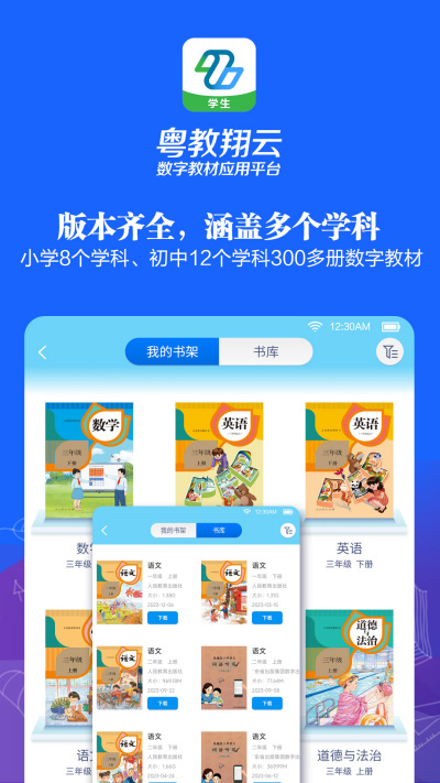 �����������ֽ̲�Ӧ��ƽ̨