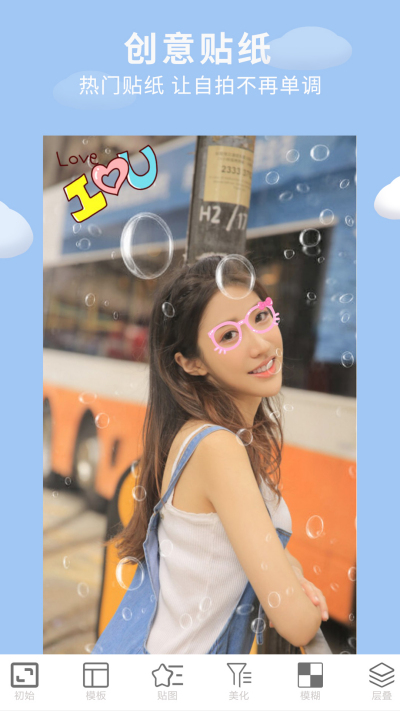 ͼƬ�༭�ϳ���