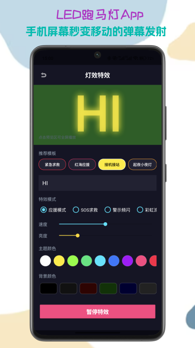 LED��Ļ